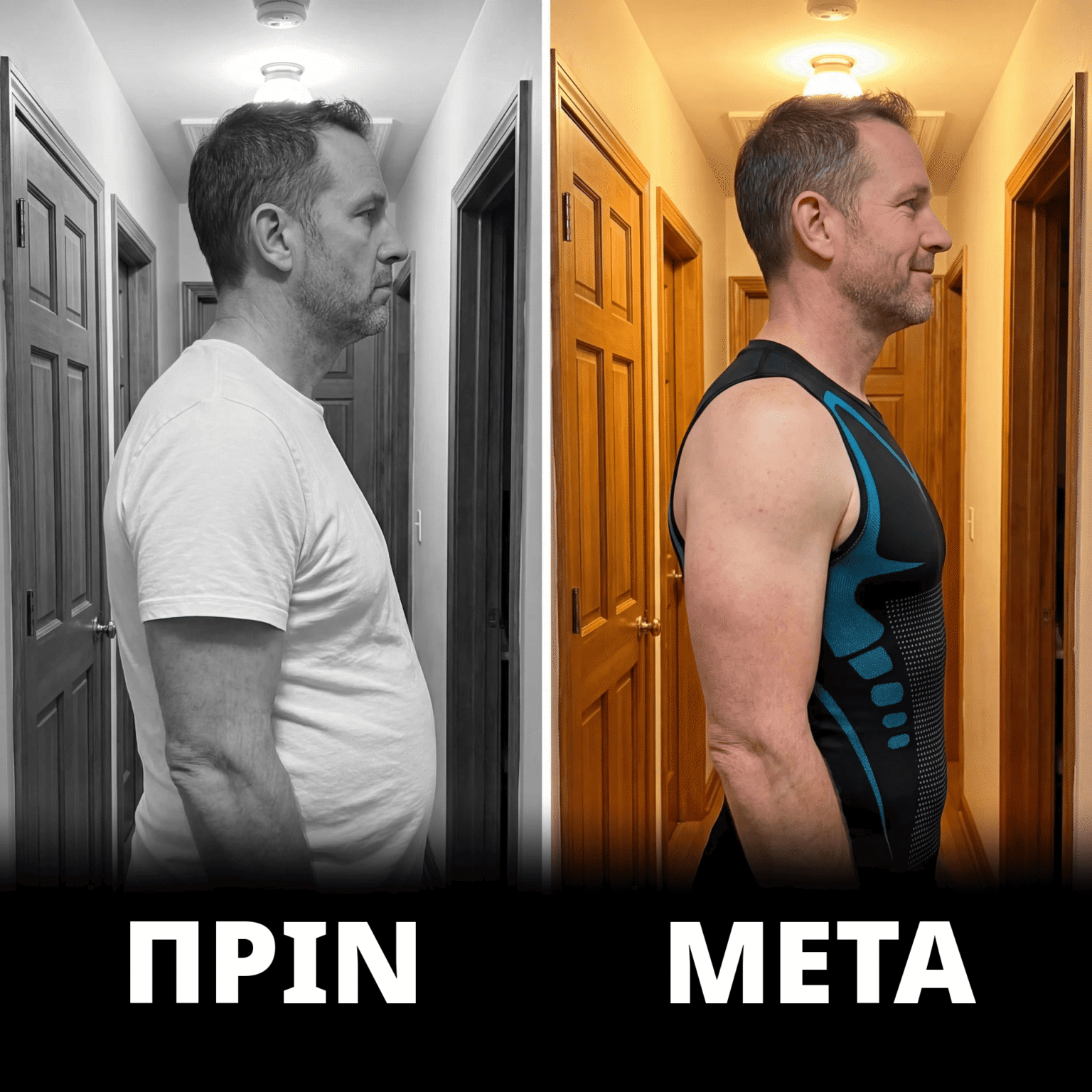 Venon FIT® | Μπλουζάκι συμπίεσης