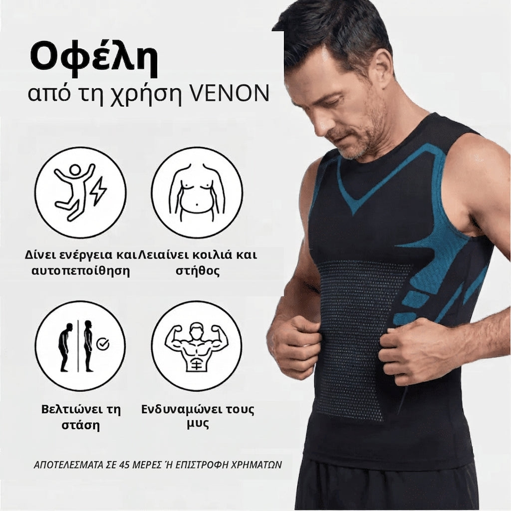 Venon FIT® | Μπλουζάκι συμπίεσης